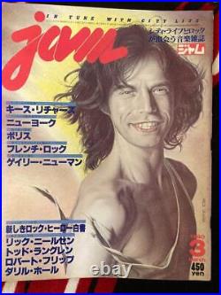 Jam 1979 1980 Rolling Stones cover issue 4-volume set music magazine from Japan
