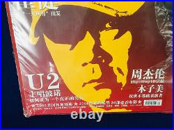 RARE Banned Rolling Stone Chinese Issue First & Only 2006 Magazine U2 China Hat