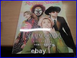 Rolling Stone Japan vol. 11