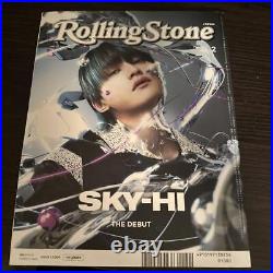 Rolling Stone Japan vol. 21 HIP-HOP ISSUE