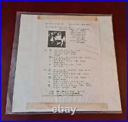 Rolling Stones Dirty Work Japanese Test Pressing